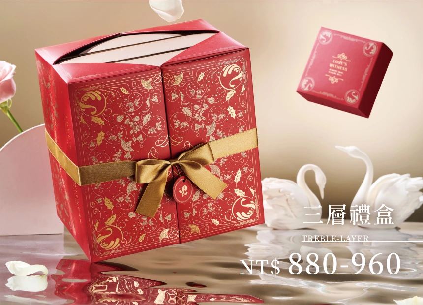 喜餅介紹圖片04