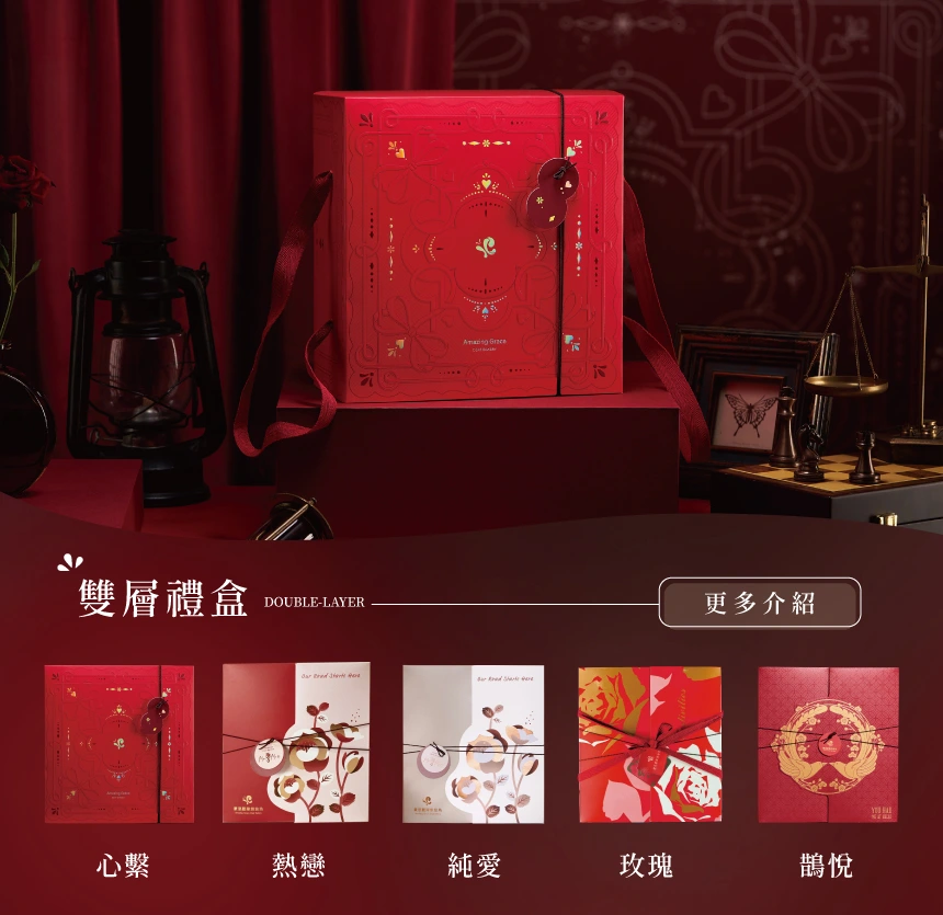 喜餅介紹圖片08