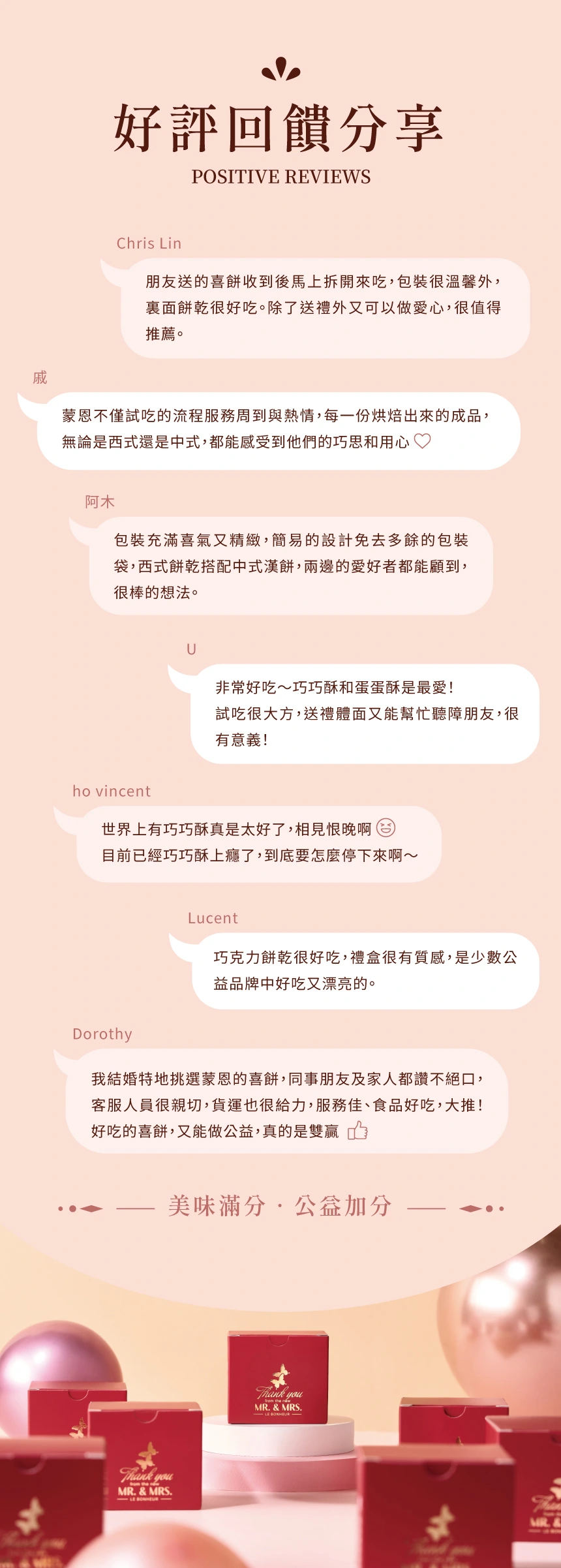 喜餅介紹圖片12